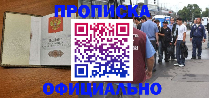 регистрация для школы в Звенигороде